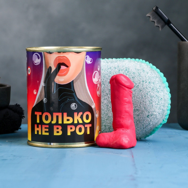 Набор в консервной банке «Только не в рот»: мыло и мочалка 