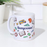 Подарочный набор  Выпускнику школы!  органайзер, кружка, зеленый цвет, глобус
