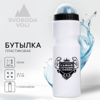 Белая бутылка для воды «Лучший тренер» (750 мл.)