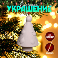 Новый год! Ёлочное украшение под раскраску «Елочка с гирляндой» с подвесом, кисть