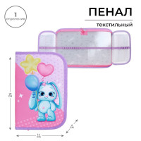 Пенал 1 секция, 130 х 210 х 40 мм, 2 откидные планки, тканевый, Calligrata TOP, Content  Зайка 