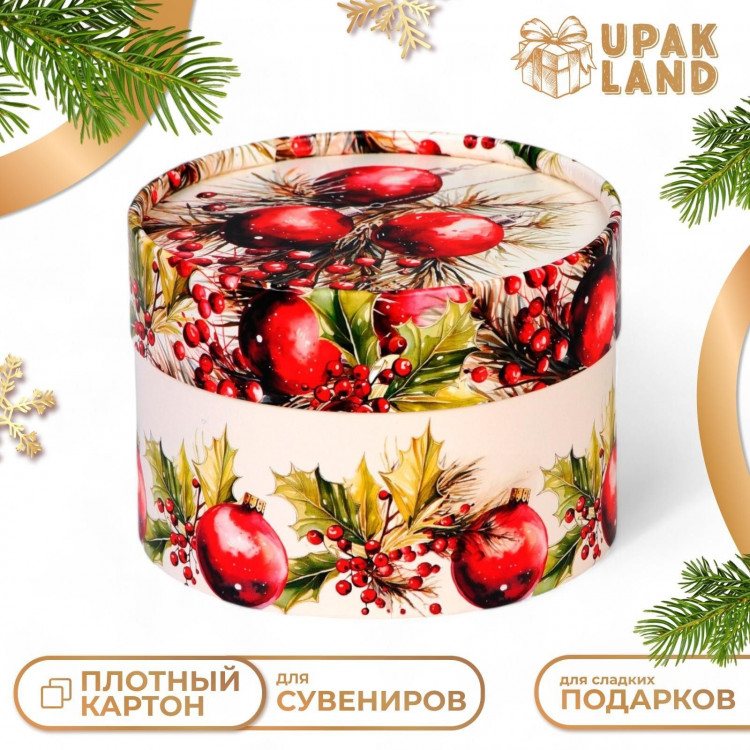Новый год. Коробка подарочная новогодняя для макарун тубус без окна  Гранат , 12 х 8 см. 