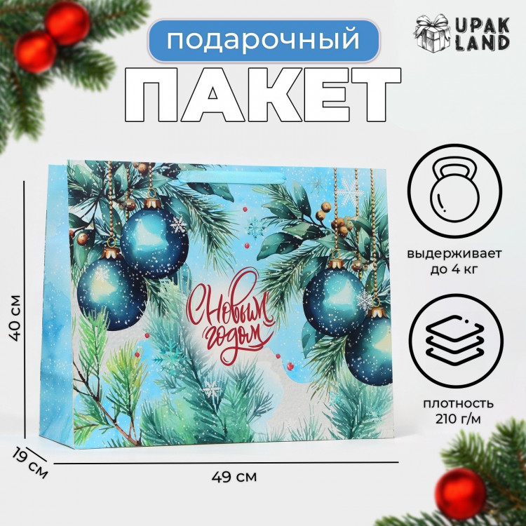 Новый год. Пакет ламинированный горизонтальный  Новогодние шары , XL 49 × 40 × 19 см. 