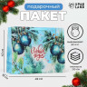 Новый год. Пакет ламинированный горизонтальный  Новогодние шары , XL 49 × 40 × 19 см.