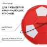 Футбольный мяч ONLYTOP, машинная сшивка, 32 панели, р. 2, EVA, цвет МИКС_