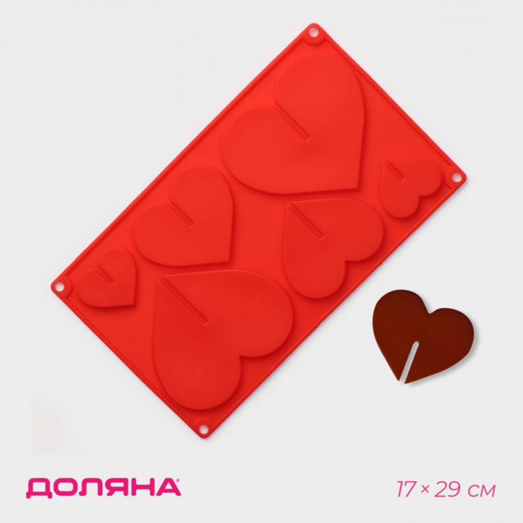 Форма для украшений 3D Доляна «Сердце», силикон, 17×29 см, 6 ячеек (8,5×6,2 см), цвет МИКС 