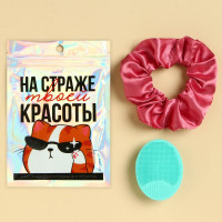 Набор «На страже твоей красоты»: спонж-щёточка для умывания и резинка для волос
