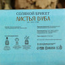 Соляной брикет «Листья дуба» - 1350 гр.