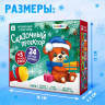 Новый год! Игровой набор с проектором «Сказочный проектор», 3 книжки со сказками, 3 слайда, 24 картинки