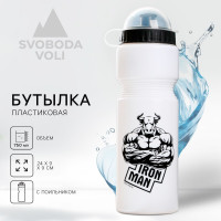 Белая бутылка для воды IRON MAN (750 мл.)