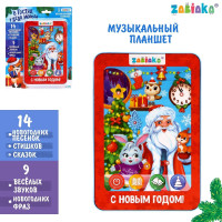 Новый год! Планшет «В гостях у Деда Мороза», звук