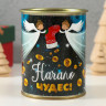 Носки в банке   Начало чудес   (внутри носки мужские, цвет чёрный)