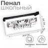 Пенал мягкий 1 отделение, 95 х 205 мм, плоский, ПВХ, Calligrata  Аниме _