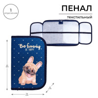 Пенал 1 секция, 130 х 210 х 40 мм, 2 откидные планки, тканевый, Calligrata TOP, Content  Бульдожка 