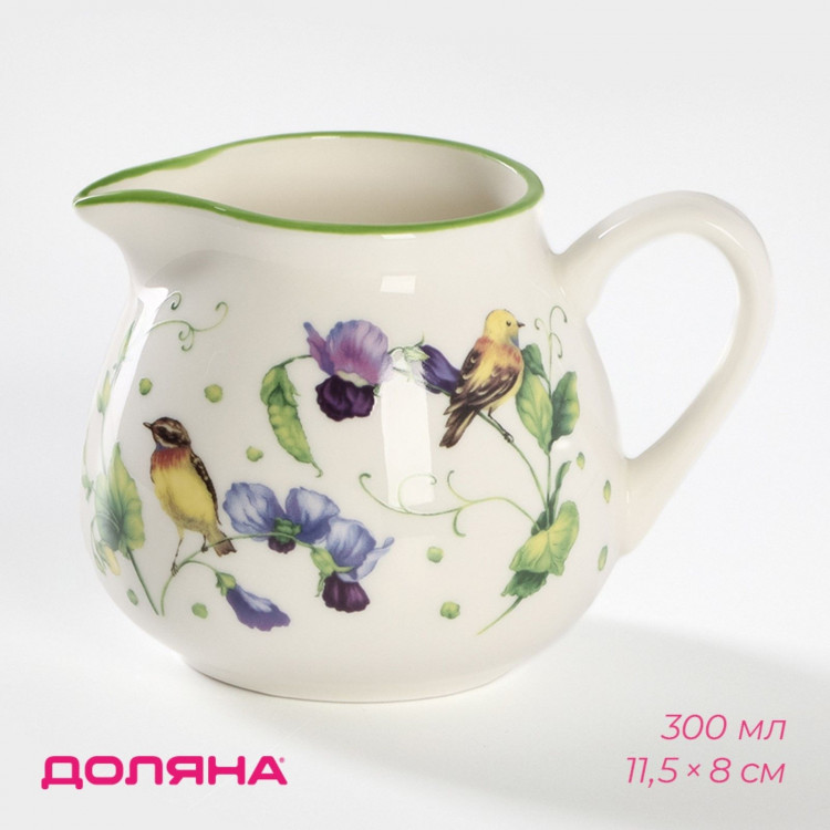 Молочник фарфоровый Доляна «Зелёный сад», 300 мл, 11,5×8×8 см 