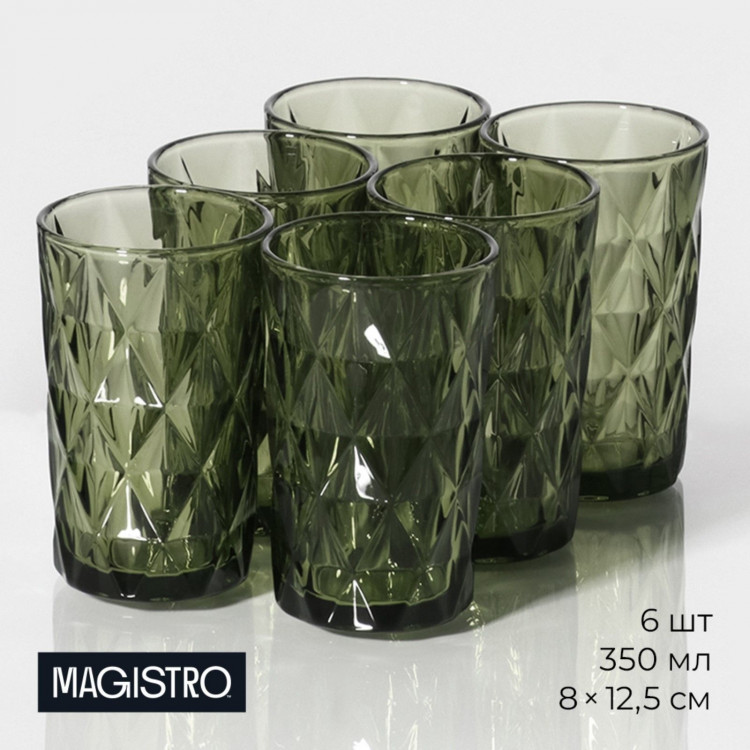 Набор стаканов стеклянных Magistro «Круиз», 350 мл, 8×12,5 см, 6 шт, цвет зелёный 