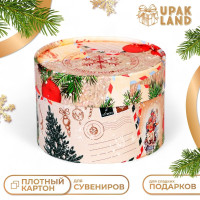 Новый год. Коробка подарочная новогодняя для макарун тубус без окна  Письмо , 13 х 8,5 см.