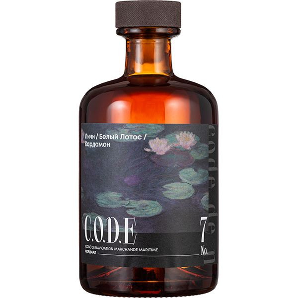 Кордиал «Личи / Белый Лотос / Кардамон» C.O.D.E;стекло;0,5л;D=7,H=18см 