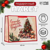 Новый год. Пакет ламинированный горизонтальный  Ёлка с подарками , XL 49 × 40 × 19 см.