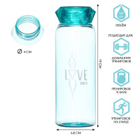 Бутылка для воды, 600 мл,  Love йога 
