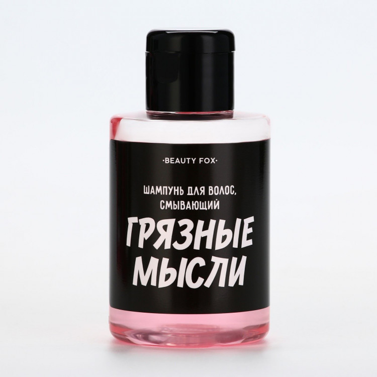 Шампунь для волос «Смывает грязные мысли» с ароматом тропических фруктов - 100 мл. 
