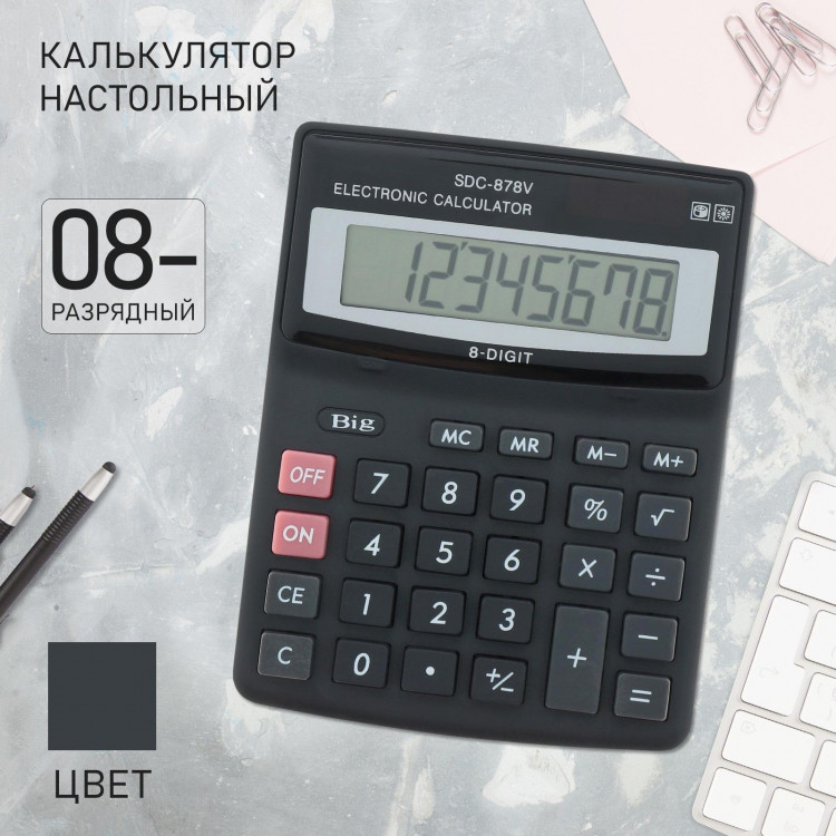 Калькулятор настольный, 8 - разрядный, SDC - 878V 