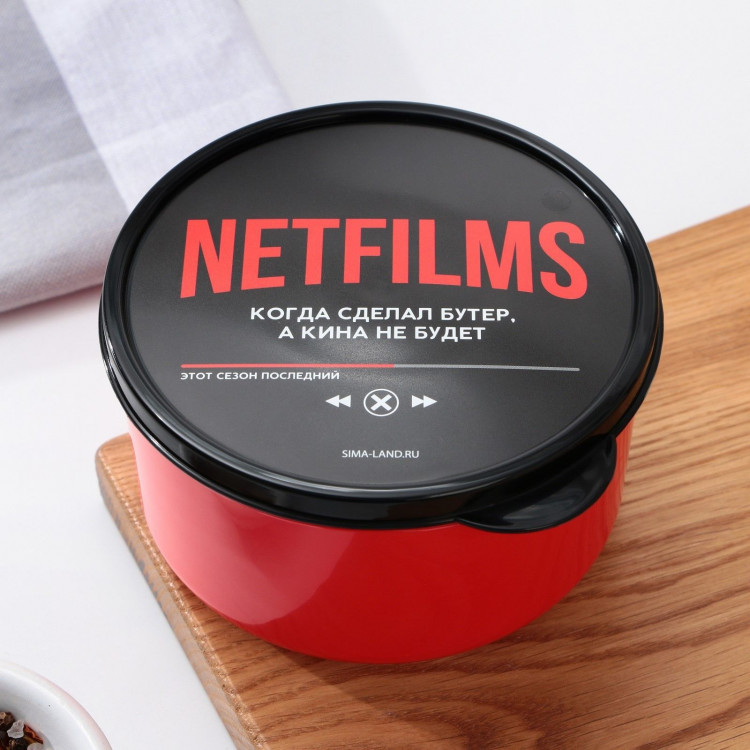 Красный круглый ланч-бокс «Кина не будет» (500 мл.) 