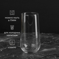 Хайбол «Аллегра»;стекло;470мл;D=63,H=148мм;прозр.
