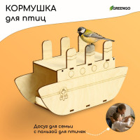 Кормушка для птиц «Кораблик» (24х8х14 см)