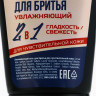Подарочный набор Barber c ароматом амбры и пачули