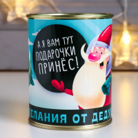 Сувенир банка  Пожелания от дедушки Мороза 