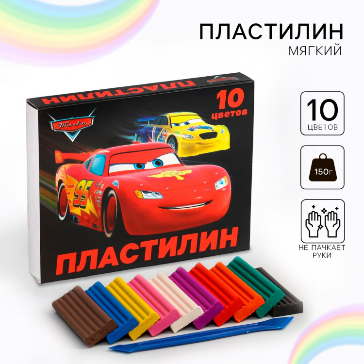 Пластилин 10цв 150г Тачки 