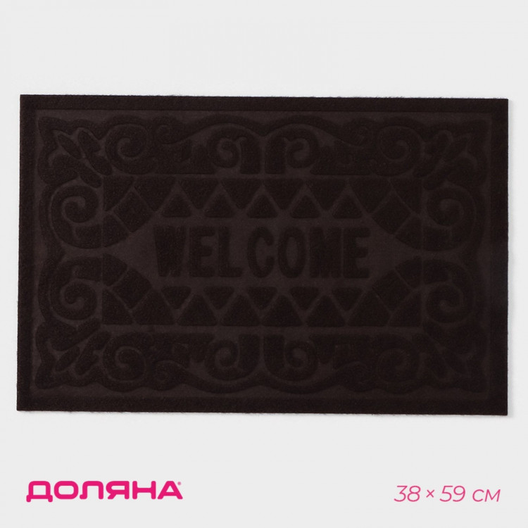 Влаговпитывающий придверный коврик без окантовки «Welcome. Вензеля» (38х59 см) 