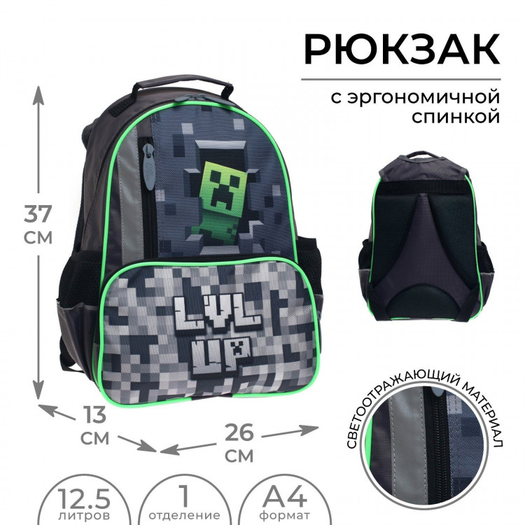 Рюкзак школьный, 37 х 26 х 13 см, эргономичная спинка, Calligrata ОРТ  Кубики  