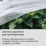 Белый укрывной материал (5х1,6 м)
