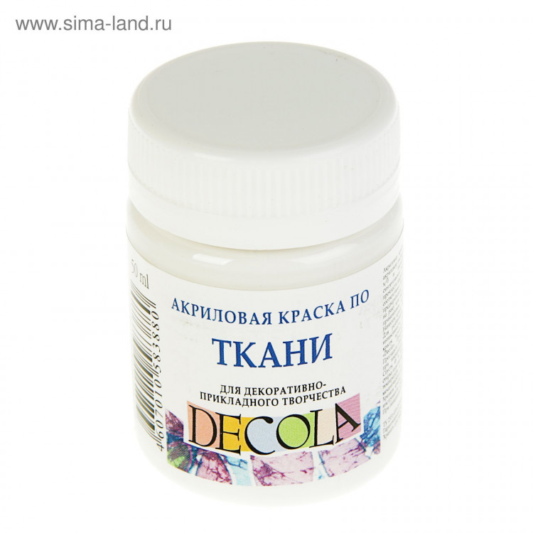 Краска по ткани, банка 50 мл, ЗХК Decola, Белая 4128104, (акриловая на водной основе) 