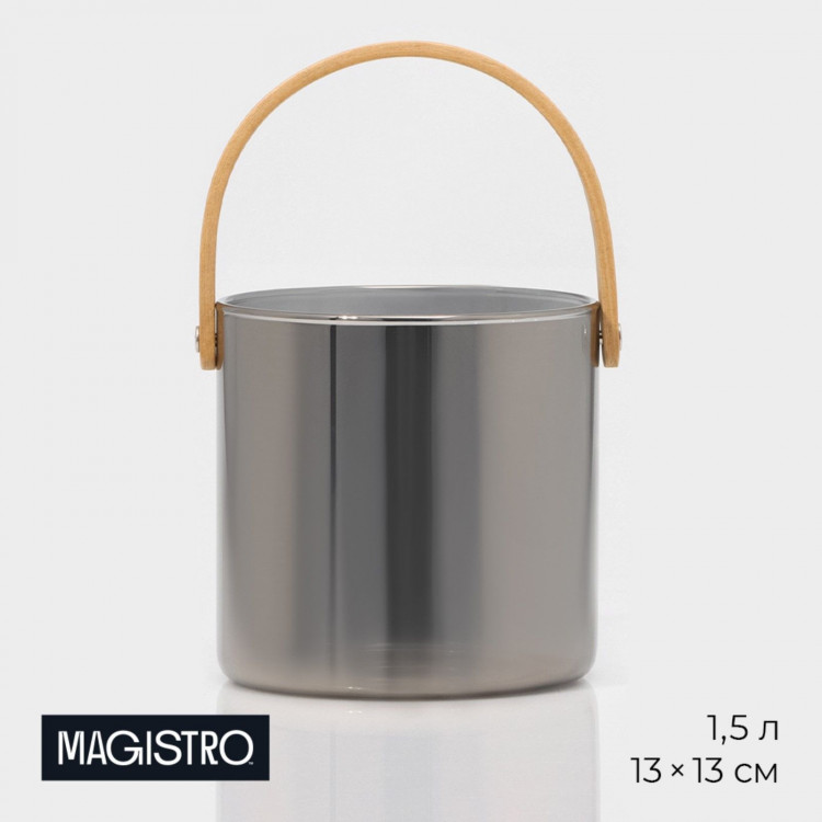 Ведро для льда стеклянное Magistro «Кайлас», 1,5 л, 13×13 см 