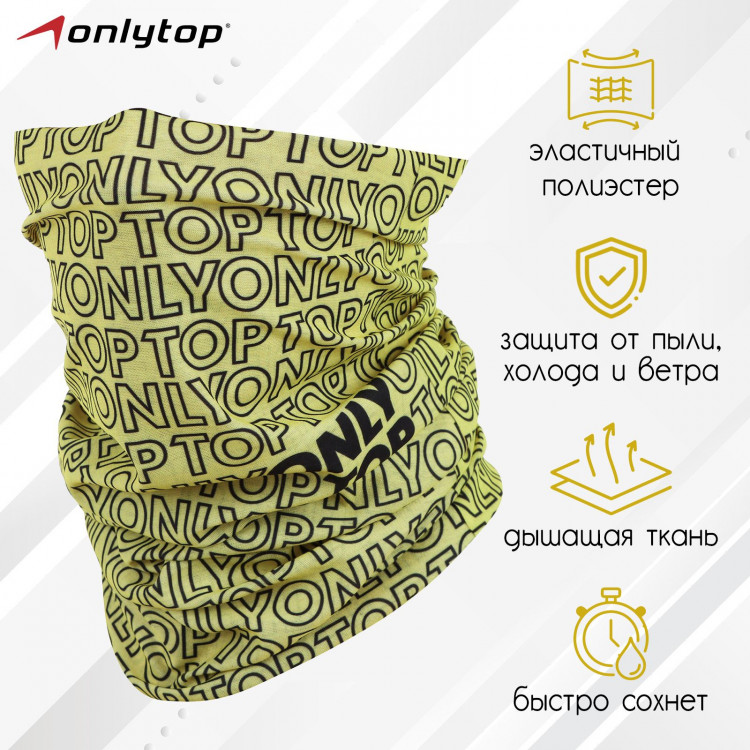 Труба-маска ONLYTOP 