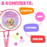 Набор для бадминтона ONLYTOP «Милашка»: 2 ракетки 44 см, 2 волана, мяч, чехол, цвет розовый