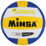 Волейбольный мяч MINSA, машинная сшивка, 18 панелей, р. 5, TPU_