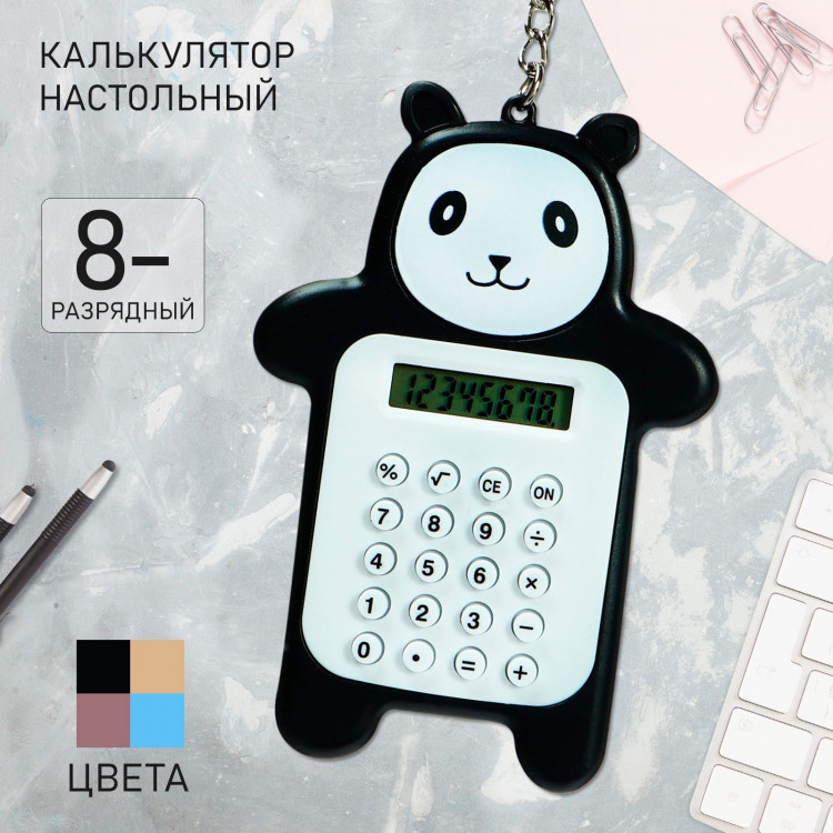 Калькулятор настольный 08-разрядный  Мишка , МИКС 