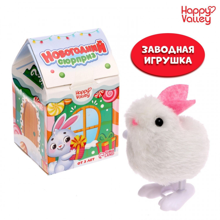 Игрушка заводная «Новогодний сюрприз» 