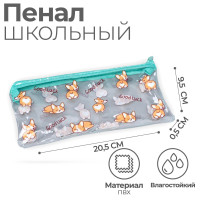 Пенал мягкий 1 отделение, 95 х 205 мм, плоский, ПВХ, Calligrata  Good Luck 