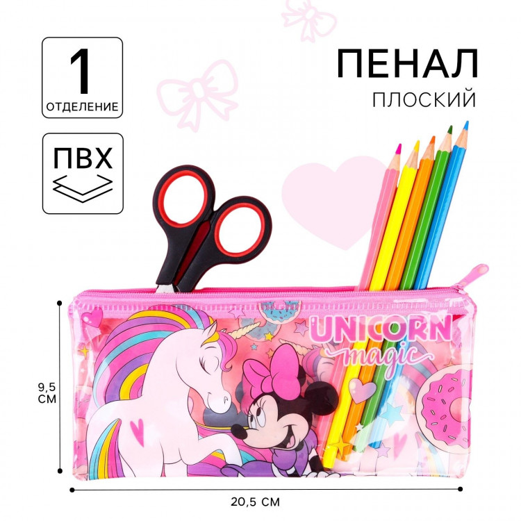 Пенал мягкий, 1 отделение, 95х205 мм, ПВХ, Минни Маус и единорог 