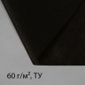 Черный мульчирующий материал (5х1,6 м)