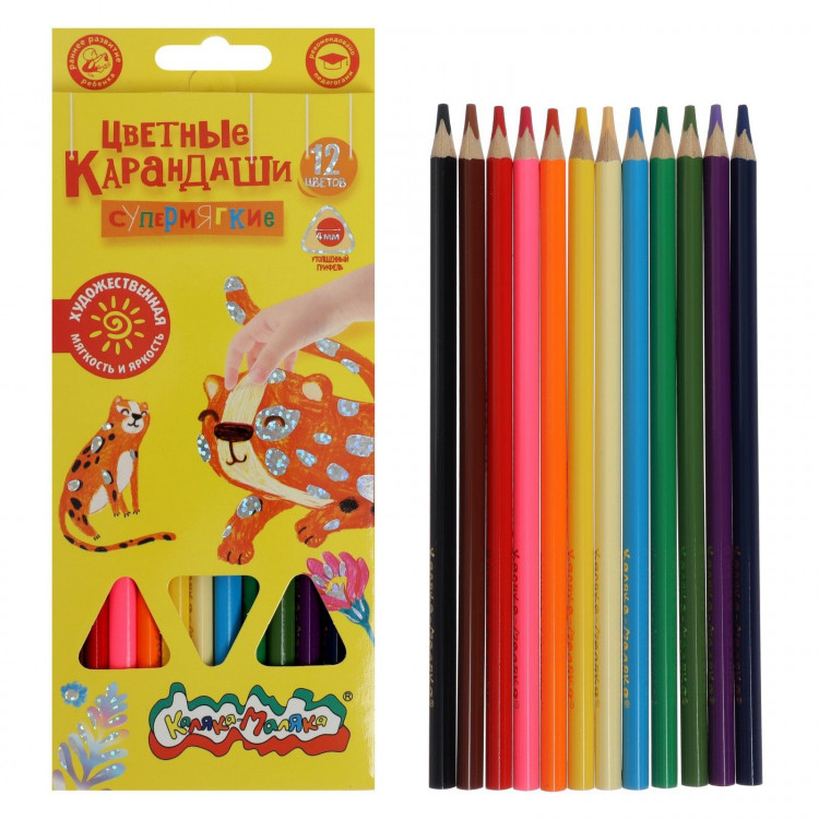 Карандаши 12 цветов  Каляка-Маляка ПРЕМИУМ , утолщенный стержень, СУПЕРМЯГКИЕ, деревянный трехгранный корпус 