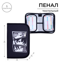 Пенал 1 секция, 130 х 210 х 40 мм, 2 откидные планки, тканевый, Calligrata TOP, Content  Аниме , МИКС