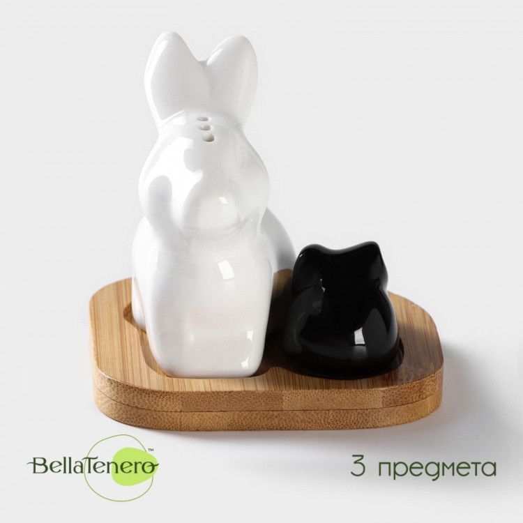 Набор фарфоровый для специй на бамбуковой подставке BellaTenero «Зайцы», 3 предмета: солонка 50 мл, перечница 20 мл, подставка, цвет белый и чёрный 