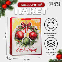 Новый год. Пакет ламинированный вертикальный  Новгодние шары , XL 40 × 49 × 19 см.