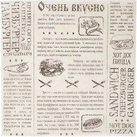 Бумага для конусов и сэндвичей[1000шт];,L=30,B=30см